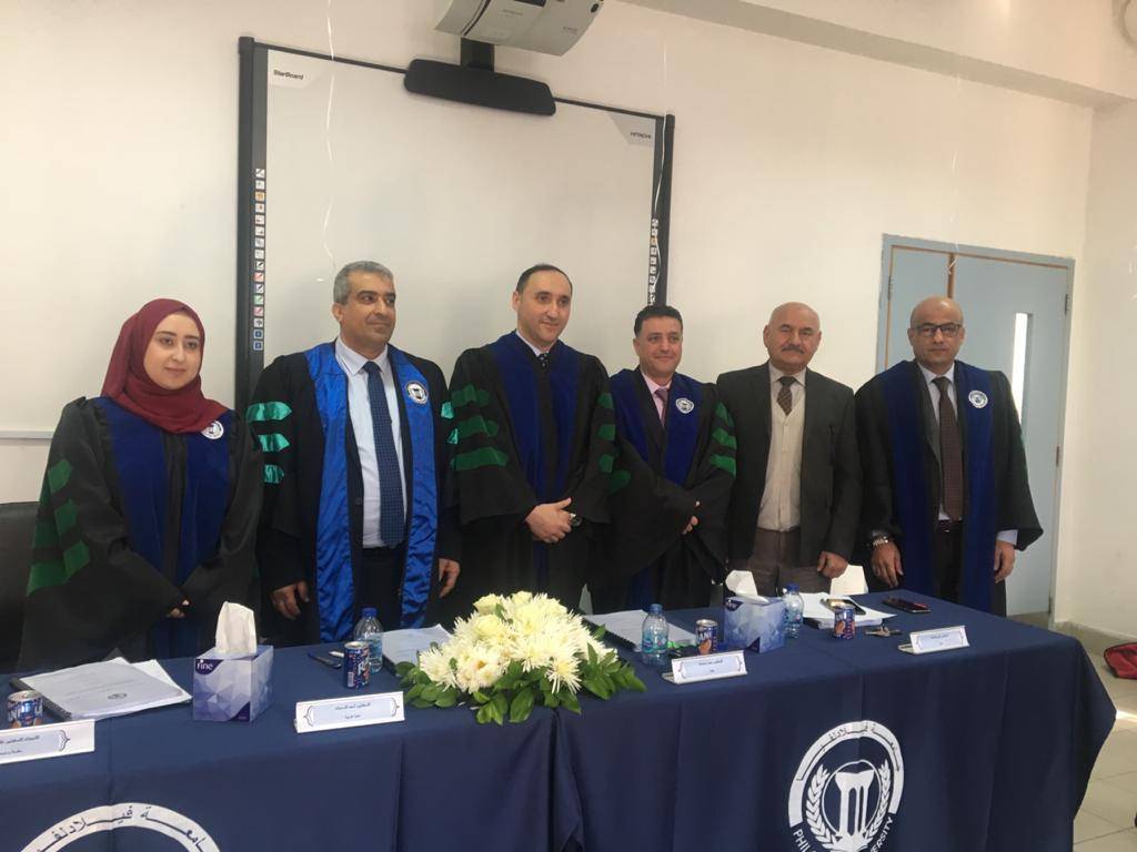 مناقشة أول رسالة ماجستیر بقسم المحاسبة في جامعة فیلادلفیا