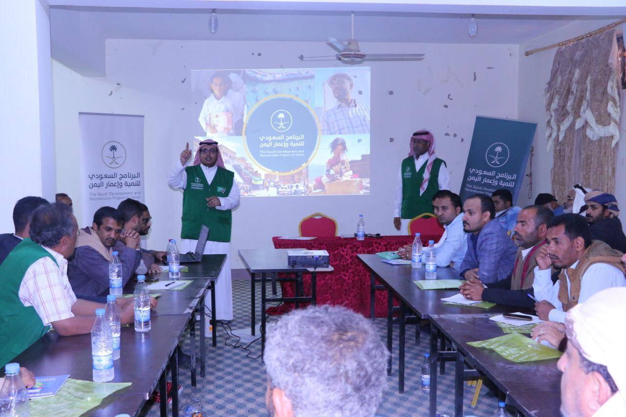 «البرنامج السعودي لتنمية وإعمار اليمن» يرعى إنشاء أول جمعية زراعية بالجوف اليمنية