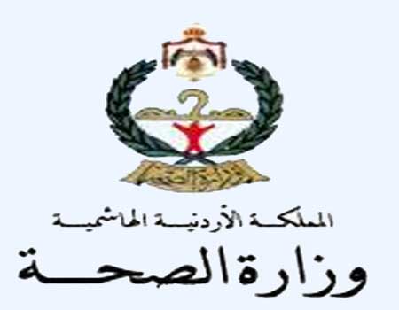امين عام وزارة الصحة بالوكالة : الوزارة تنظر الى مطالب الكوادر التمريضية العاملة في وزارة الصحة باهتمام
