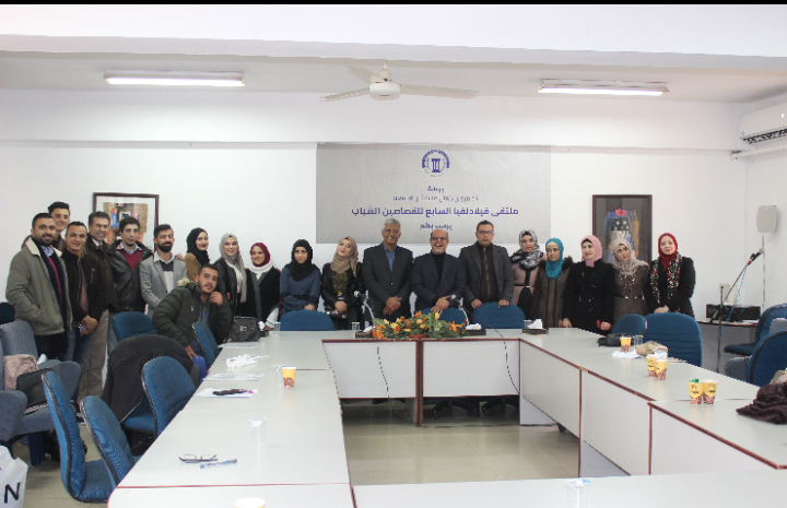 جامعة فیلادلفیا تنظم ملتقى القصاصین الشباب السابع 