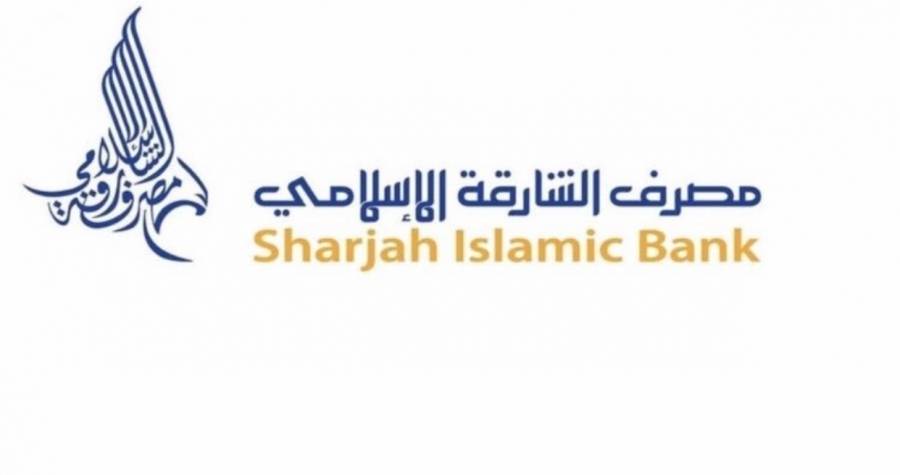 ‎مجلس إدارة مصرف الشارقة الإسلامي يوصي بتوزيع أرباح نقدية بنسبة 5...وأسهم منحة بنسبة 5 عن عام 2019