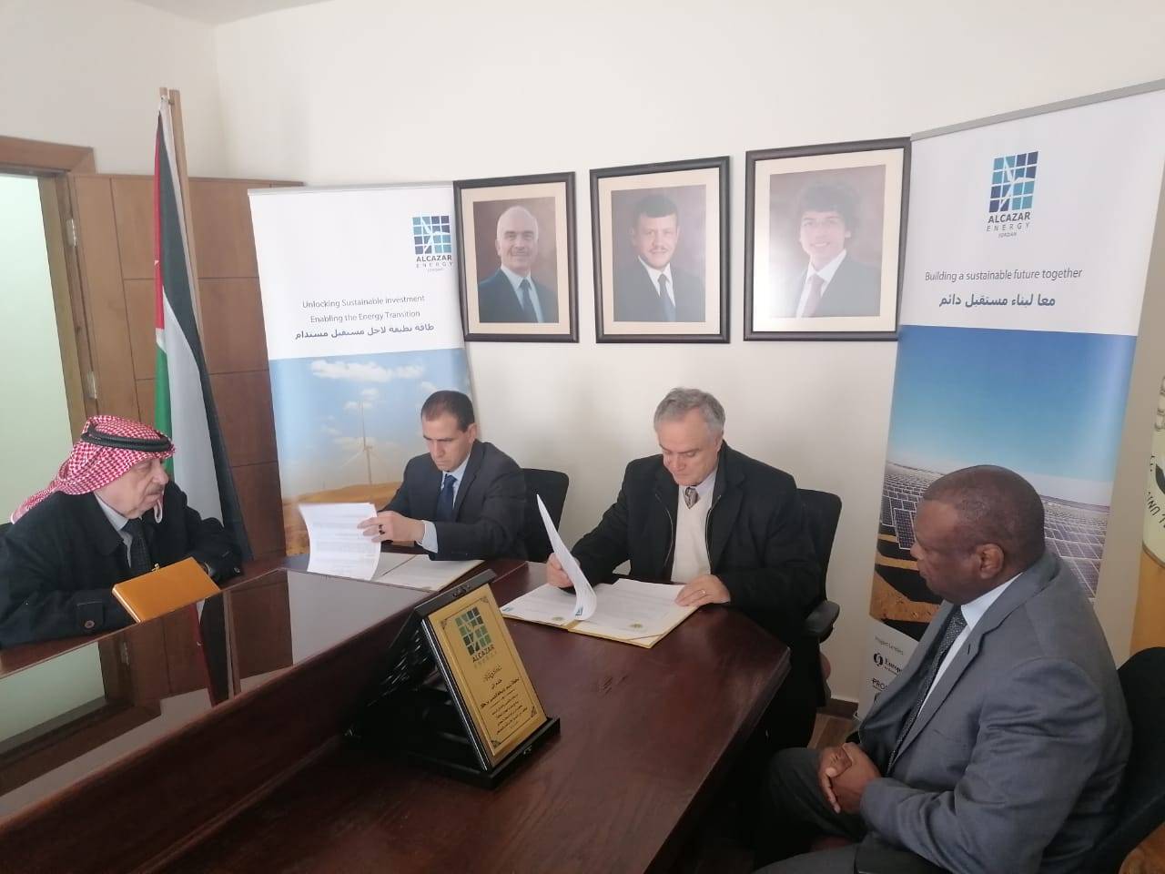 مذكرة تفاهم بين جامعة الحسين بن طلال وشركة الكازار انيرجي بارتنر الأردن AEPJ