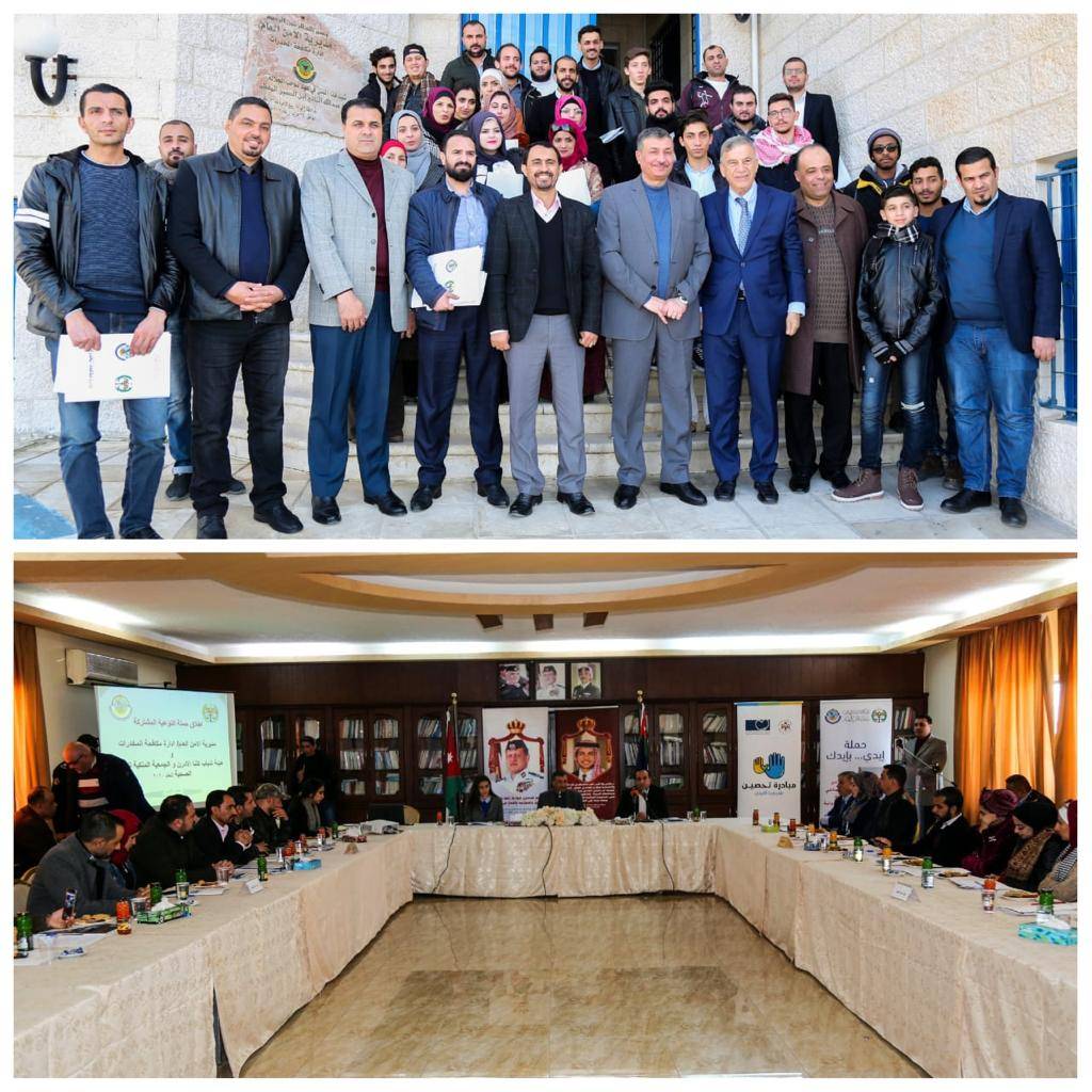 إدارة مكافحة المخدرات تنظم حملة التوعية المشتركة للعام 2020 من آفة المخدرات