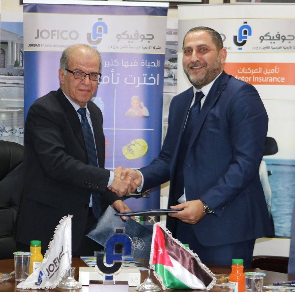  مذكرة تفاهم بين غرفة تجارة الزرقاء و الشركة الأردنية الفرنسية للتأمين