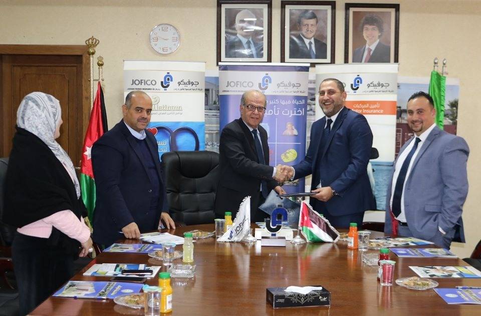  مذكرة تفاهم بين غرفة تجارة الزرقاء و الشركة الأردنية الفرنسية للتأمين