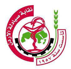 نقابة الصيادلة تطالب بخطوات جادة وعملية لمواجهة صفقة القرن