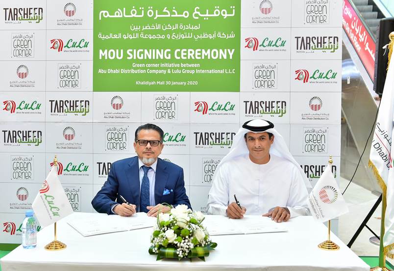 أبوظبي للتوزيع توقع مذكرة تفاهم مع مجموعة اللولو العالمية