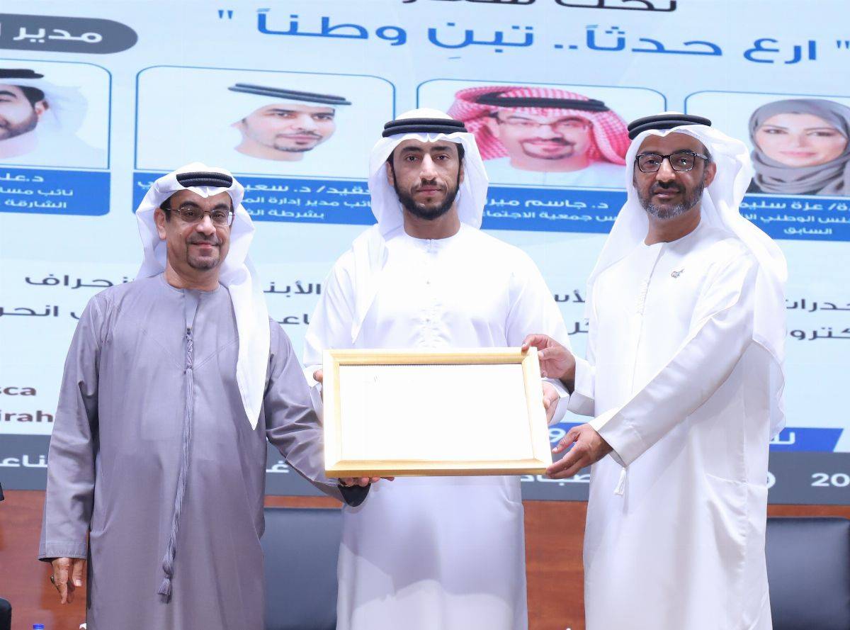 جمعية الاجتماعيين بدولة الإمارات تمنح خالد الظنحاني عضويتها الفخرية