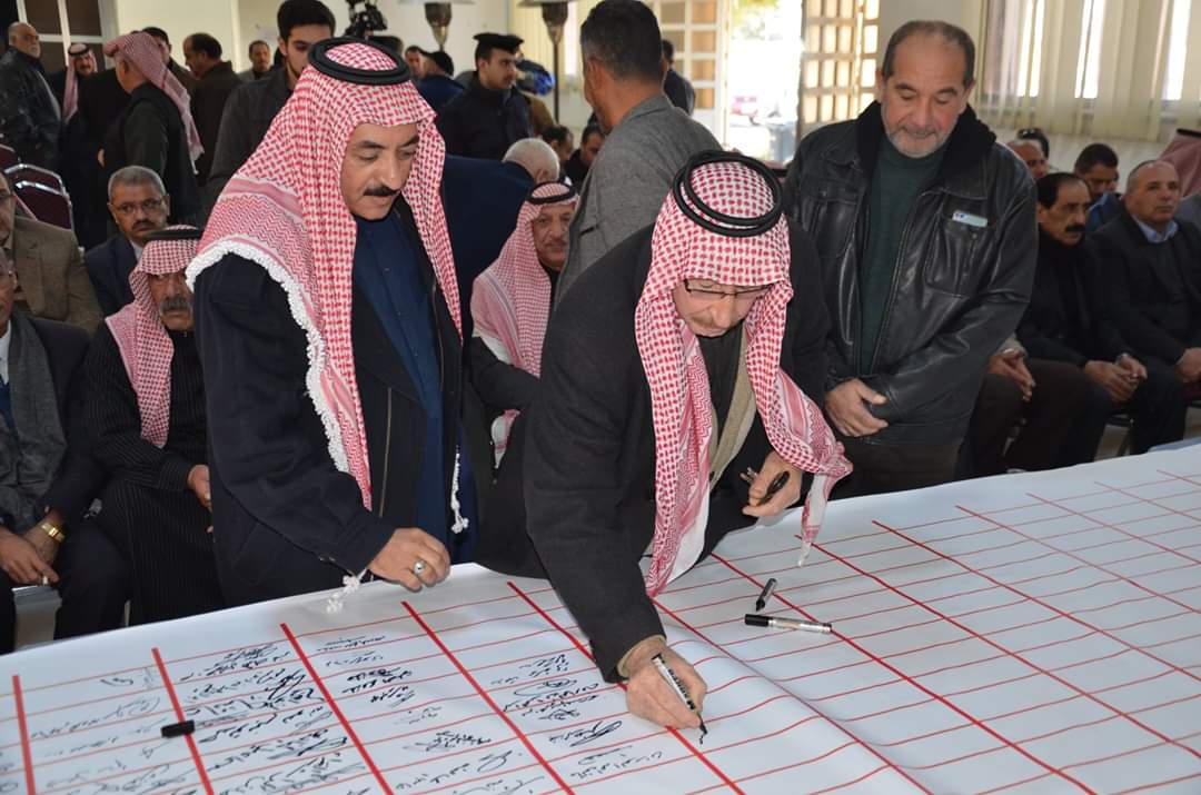 تأييدا لمواقف الملك .. جمعية نشامى ونشميات لواء ناعور تطلق مبادرة مع الملك