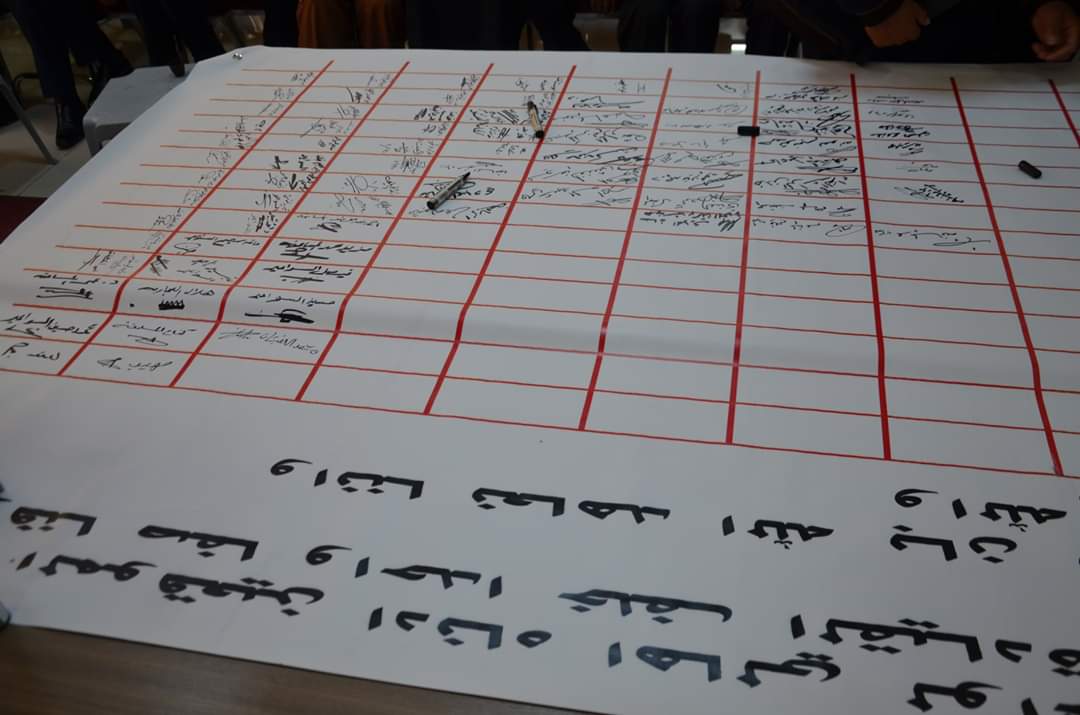 تأييدا لمواقف الملك .. جمعية نشامى ونشميات لواء ناعور تطلق مبادرة مع الملك