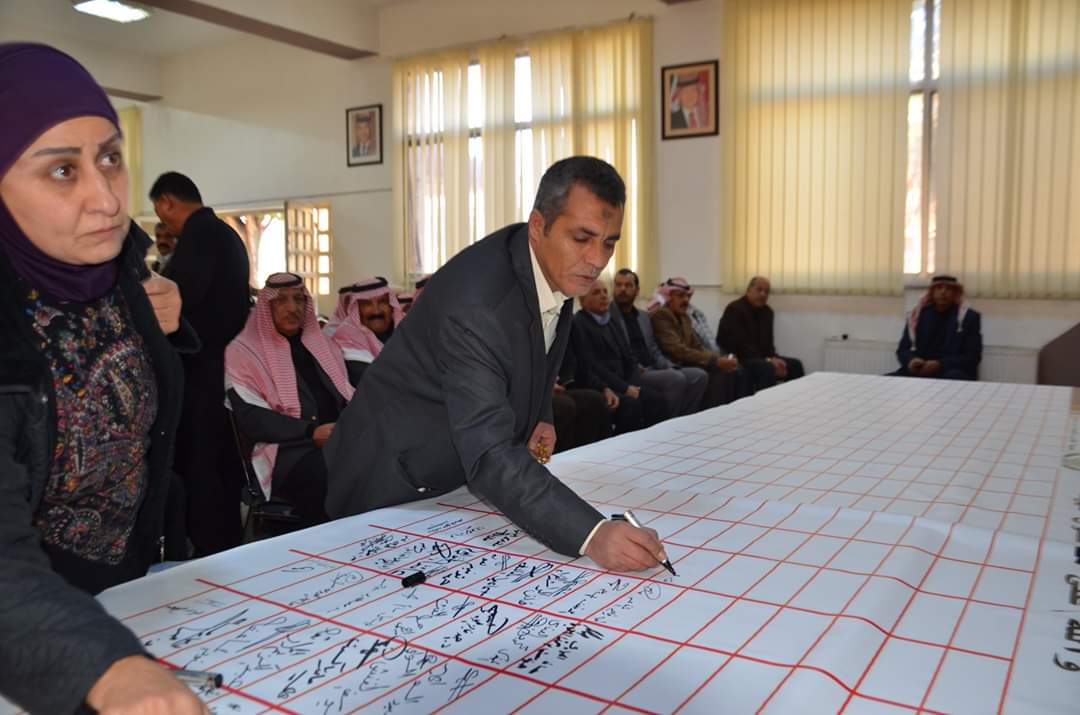 تأييدا لمواقف الملك .. جمعية نشامى ونشميات لواء ناعور تطلق مبادرة مع الملك