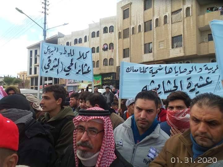 عشائر الحي الشرقي في مادبا تنظم وقفة تأييد لمواقف الملك الرافضة لصفقة القرن . 