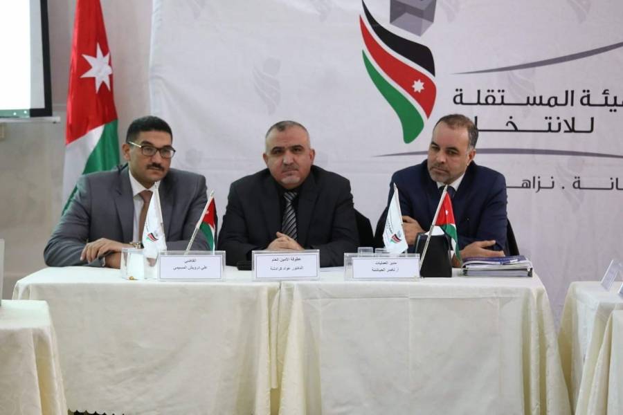 الهيئة المستقلة للانتخاب تعقد ورشة تعريفية ببرنامج الطعون الانتخابية في اقليم الشمال