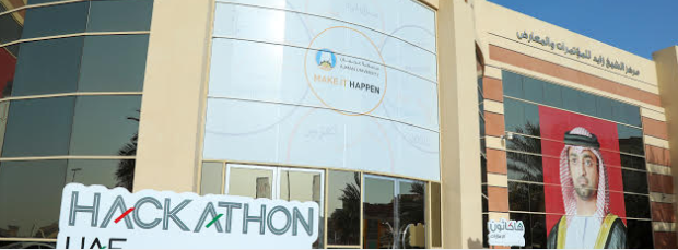 جامعة عجمان تحتضن ھاكاثون الإمارات في عجمان الأسبوع القادم
