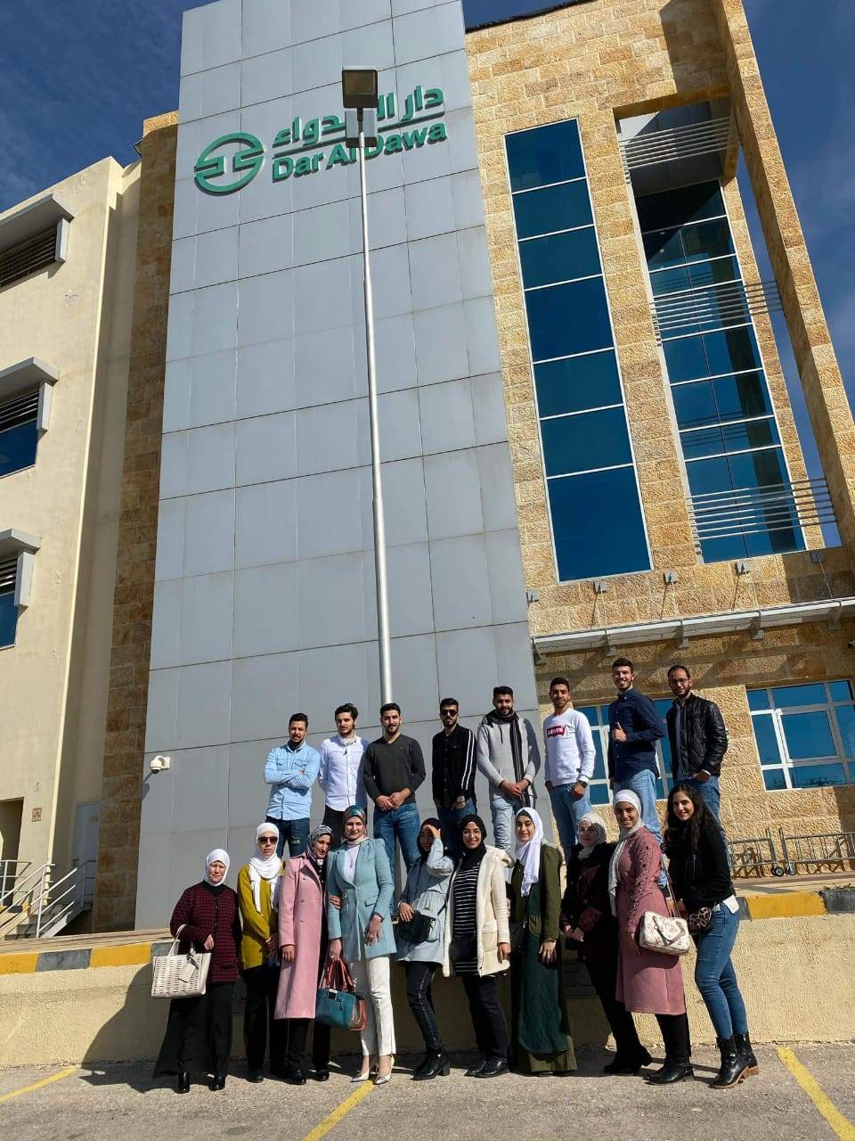 طلبة صیدلة جامعة فیلادلفیا في زیارة لمصنع دار الدواء للتنمیة 