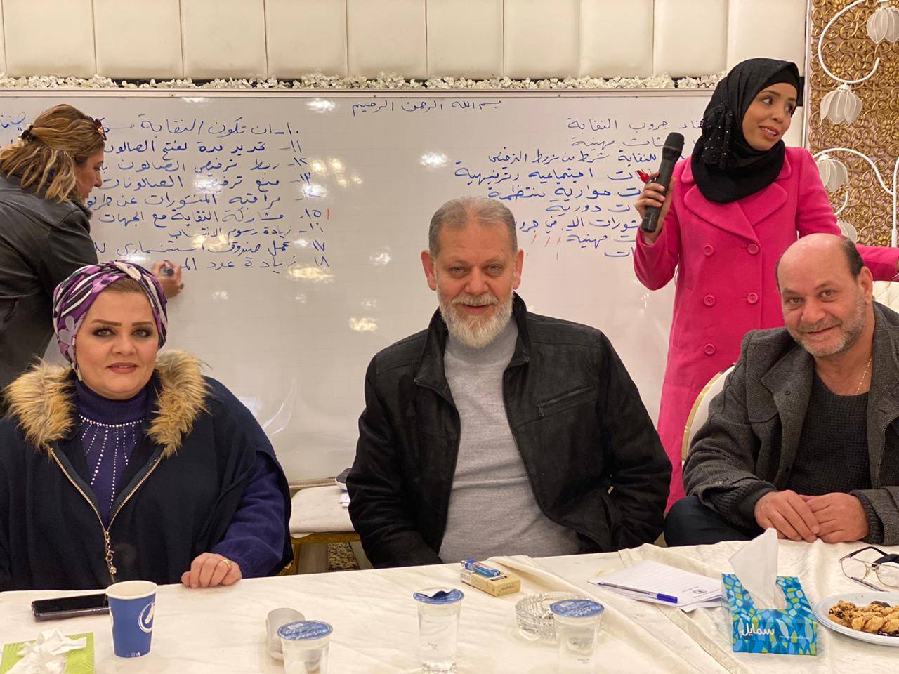 نقابة اصحاب صالونات التجميل تطالب باشراكها بالقرارات المتعلقة بقطاع مهنة التجميل