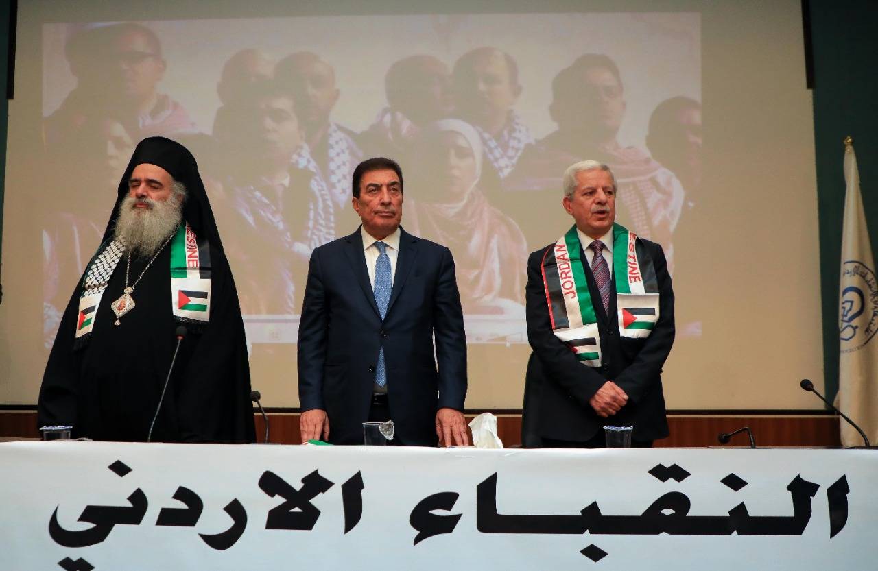 مهرجان جماهيري يدعم موقف جلالة الملك في رفض صفقة القرن 