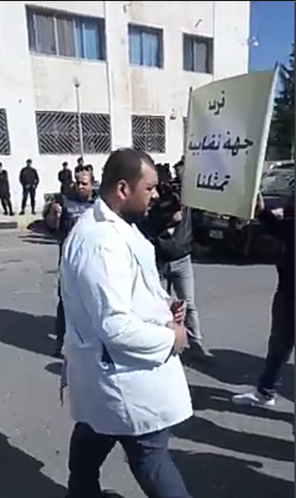 التمريض المشارك والمساعد وعامل التمريض يعتصمون أمام وزارة الصحة .. فيديو 
