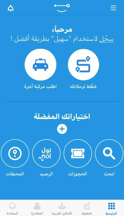 الطرق والمواصلات تحقق إنجازات رقمیة بمعدل 87 من مستھدفات  دبي الذكیة
