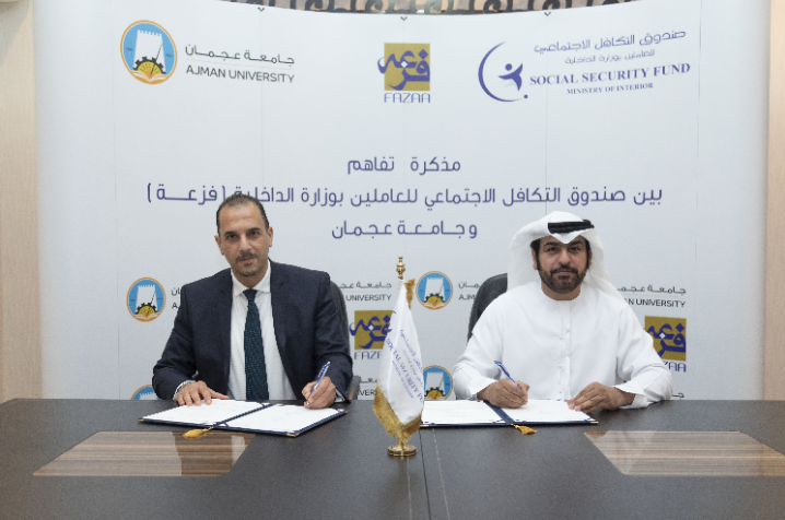 بعد توقیع مذكرة تفاھم بین الطرفین .. جامعة عجمان تنضم إلى فزعة
