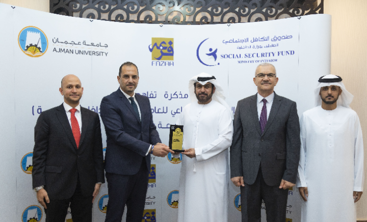 بعد توقیع مذكرة تفاھم بین الطرفین .. جامعة عجمان تنضم إلى فزعة