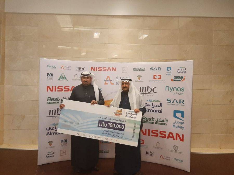 شركة المراعي تشارك برعاية رالي حائل نيسان 2020
