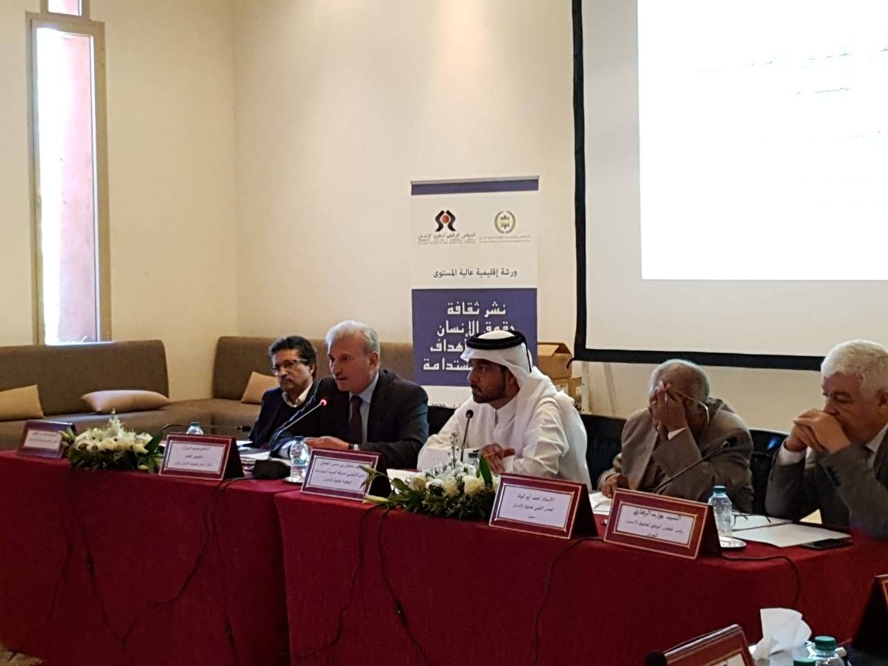 الوطني لحقوق الانسان يشارك في اجتماعات رفيعة المستوى لاهداف التنمية المستدامة.