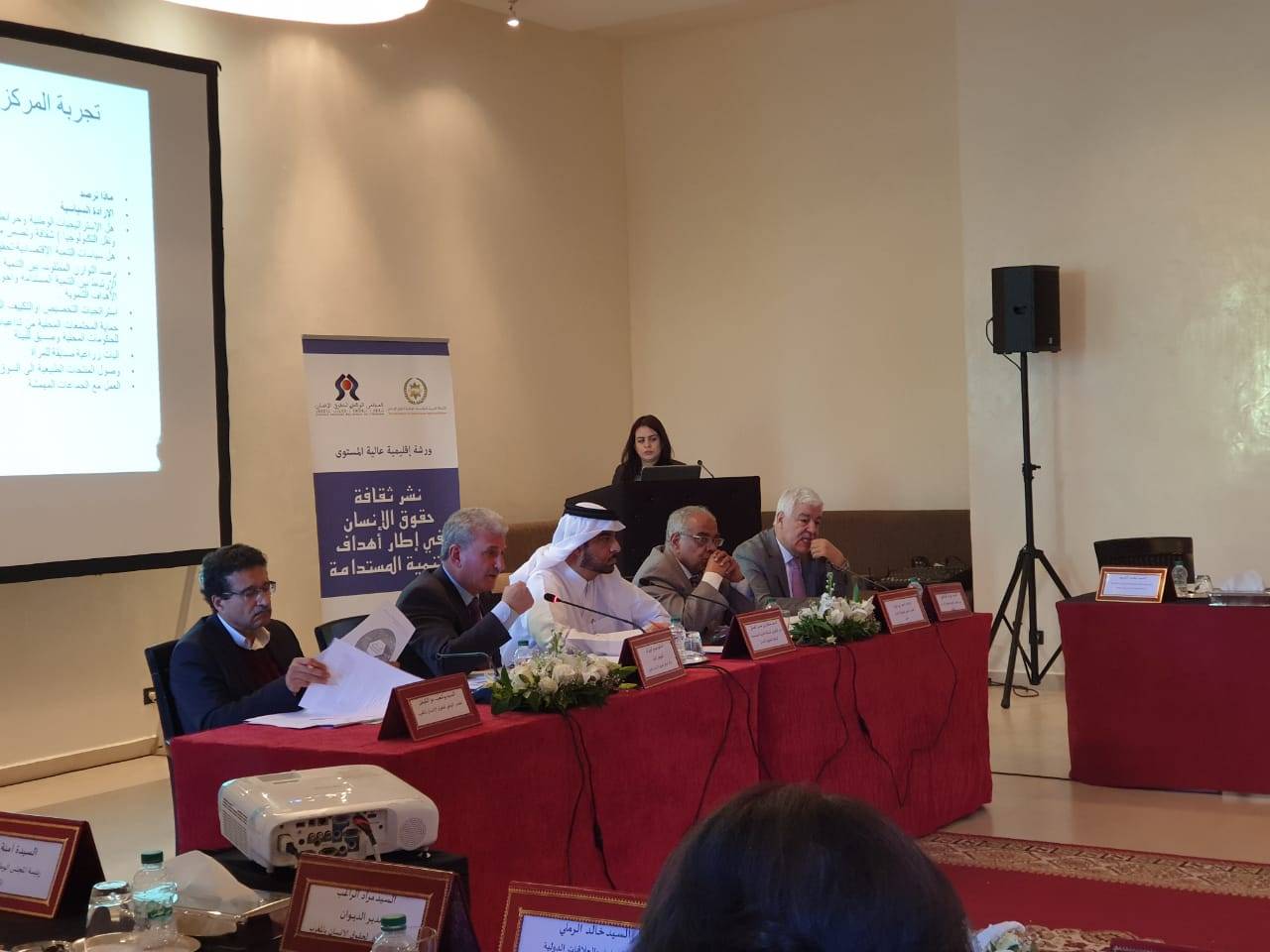 الوطني لحقوق الانسان يشارك في اجتماعات رفيعة المستوى لاهداف التنمية المستدامة.