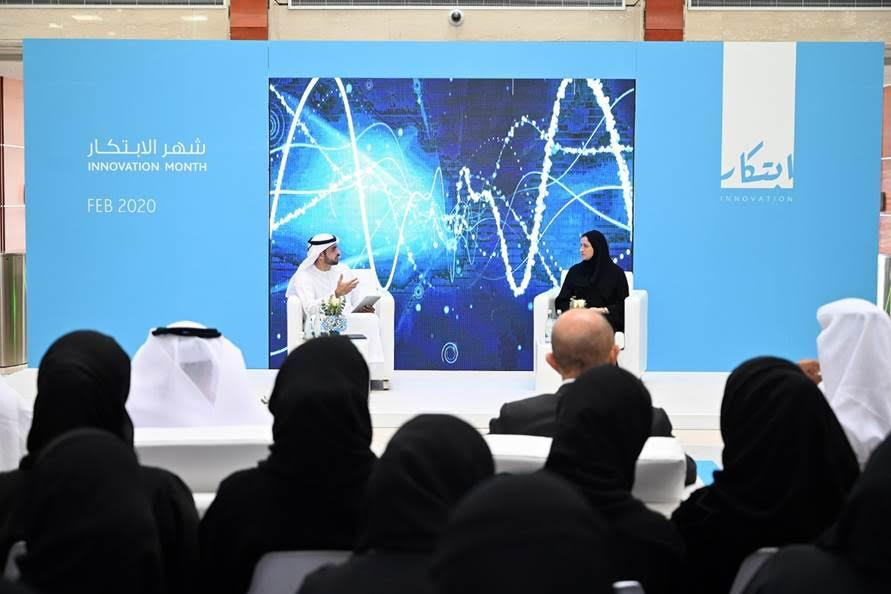 مؤسّسة أبوظبي للطاقة تشارك في شهر الإمارات للابتكار 2020