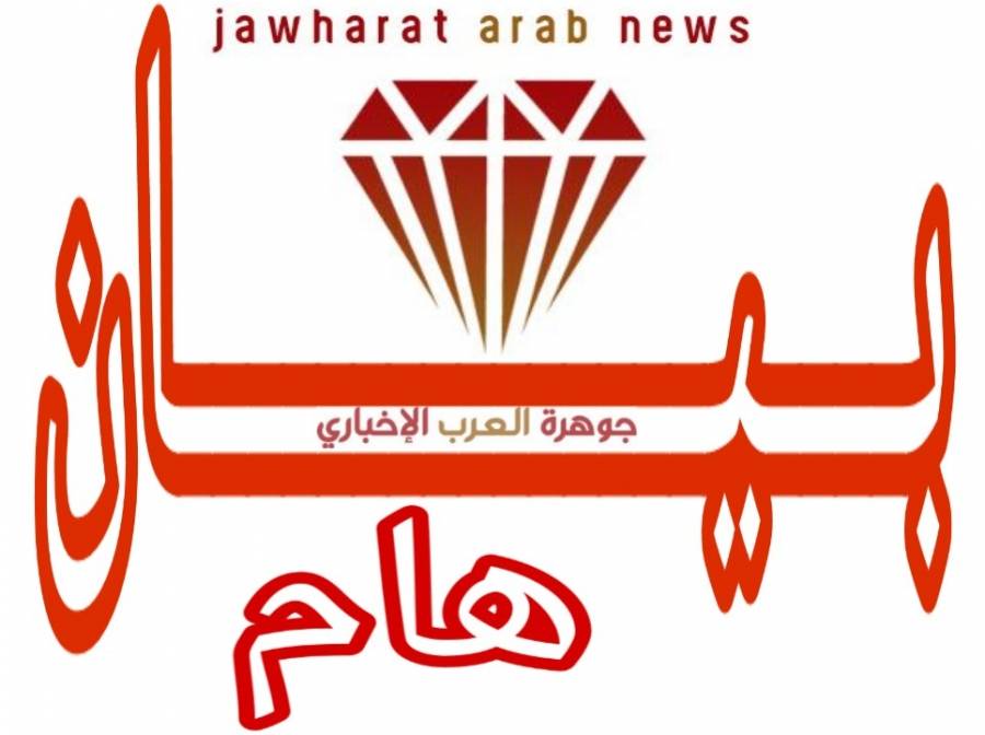 بيان صادر عن تآلف الجمعيات الخيرية لنصرة القدس وفلسطين