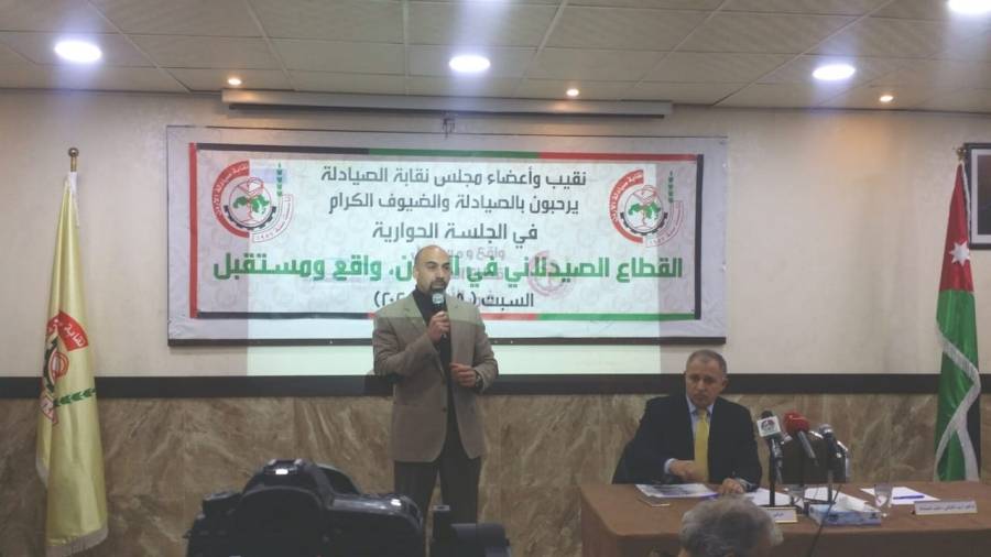 دراسة حول واقع مهنة الصيدلة: 480 دينار متوسط صافي دخل الصيدلية الشهري