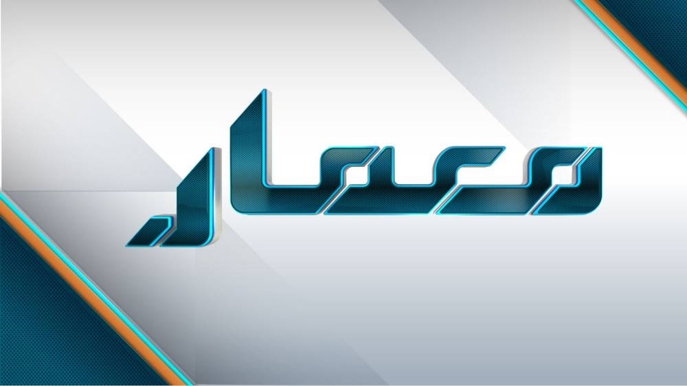 تلفزيون دبي يطلق دورته البرامجية الجديدة ابتداء من الأحد 16 فبراير