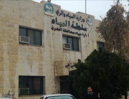 إدارة مياه المفرق توقف ضخ المياه عن المشتركين خلال ساعات ذروة الصقيع
