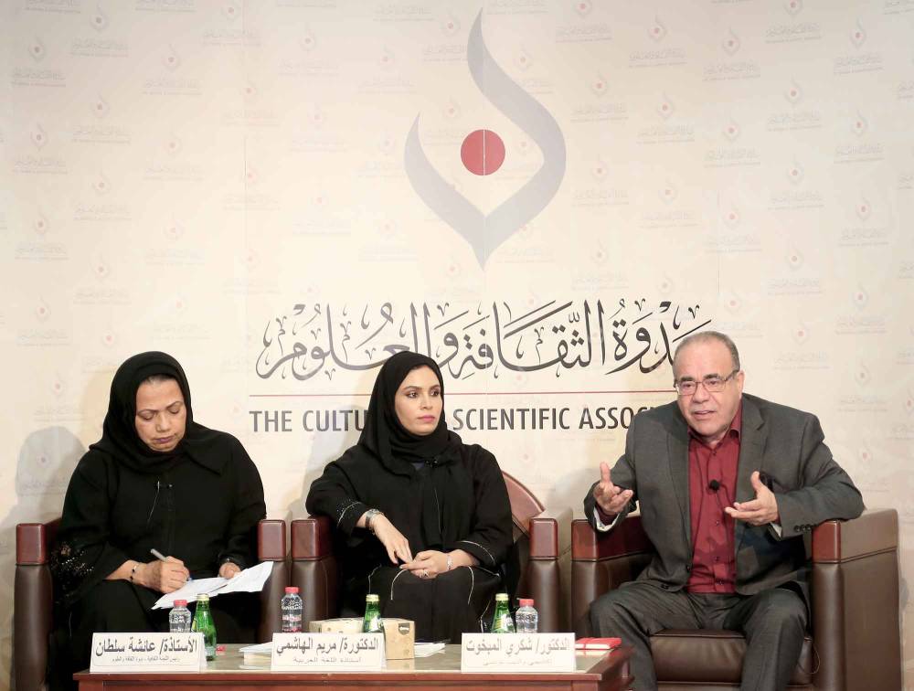 واقع النقد الأدبي في الإمارات  في ندوة الثقافة والعلوم في دبي   