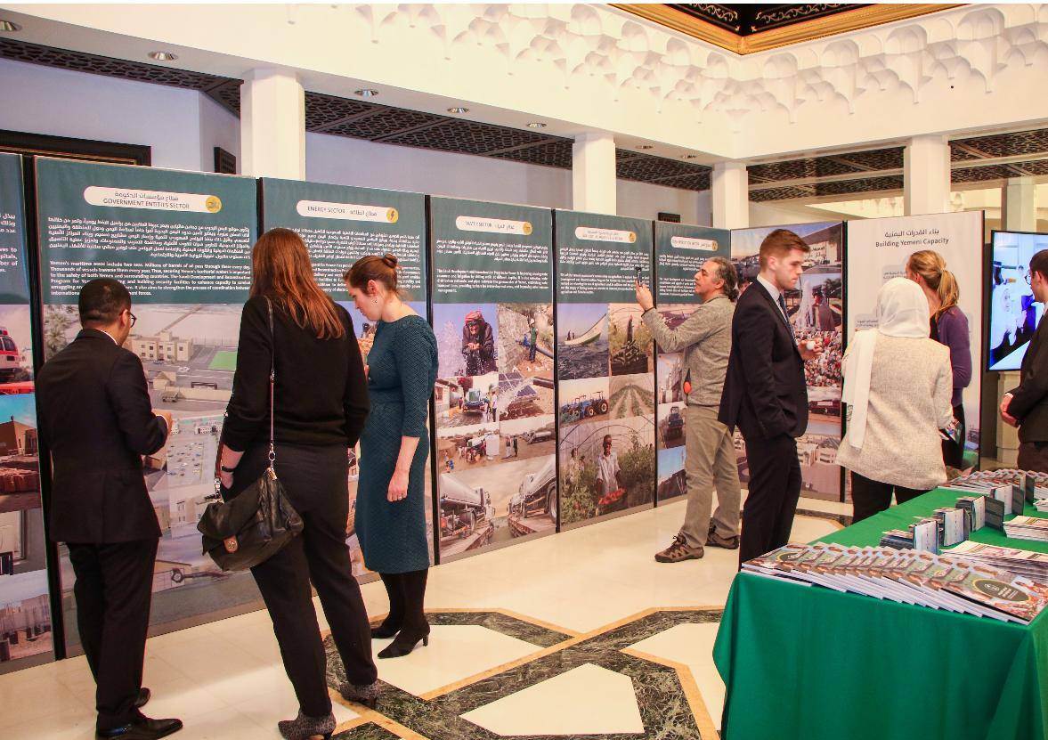  إعمار اليمن يستعرض في لندن جهود المملكة التنموية