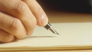 يسرا ابو عنيز تكتب : سعد الذابح