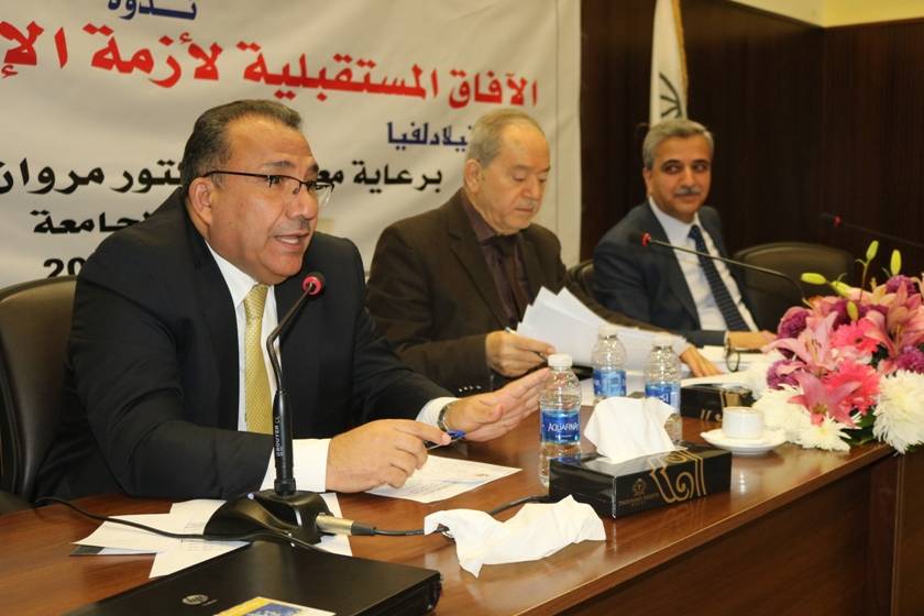 جامعة فيلادلفيا تقيم ندوة  الآفاق المستقبلية لأزمة الادارة في الدولة