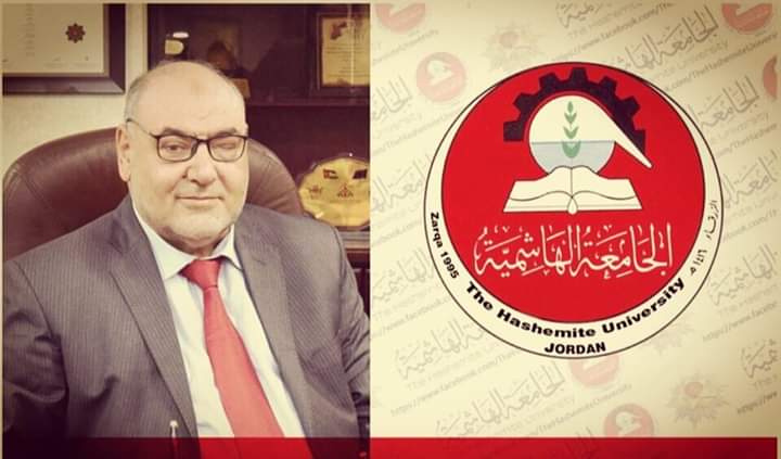 رئيس الجامعة الهاشمية الأستاذ الدكتور فواز العبد الحق الزبون يرثي الطالبة قمر الجعبة