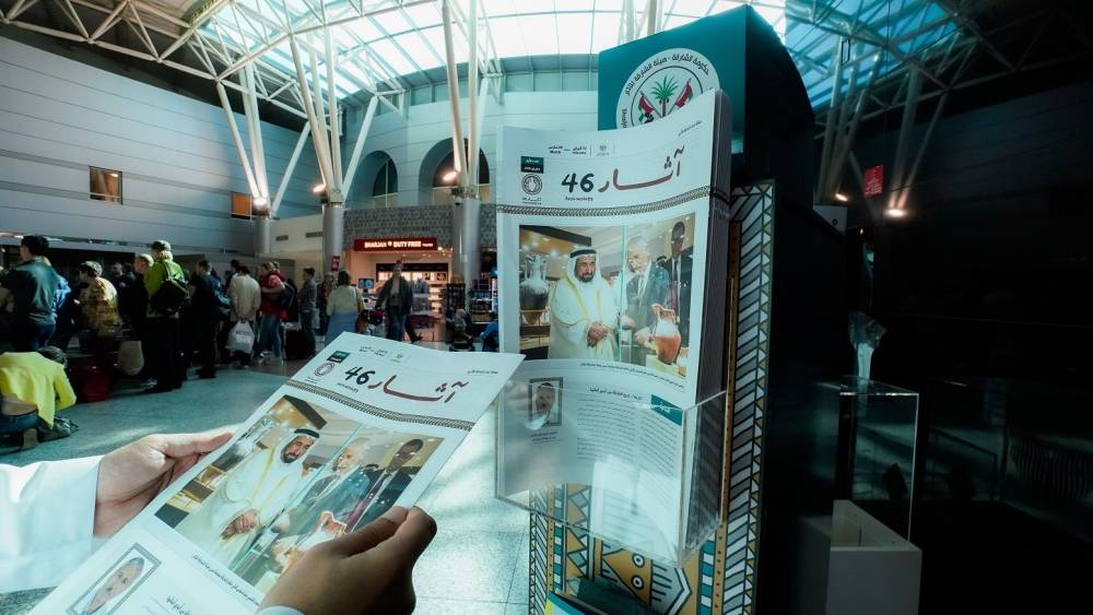 ھیئة الشارقة للآثار تبدأ بتنظیم سلسلة من الورش التوعویة في  مدارس الإمارة