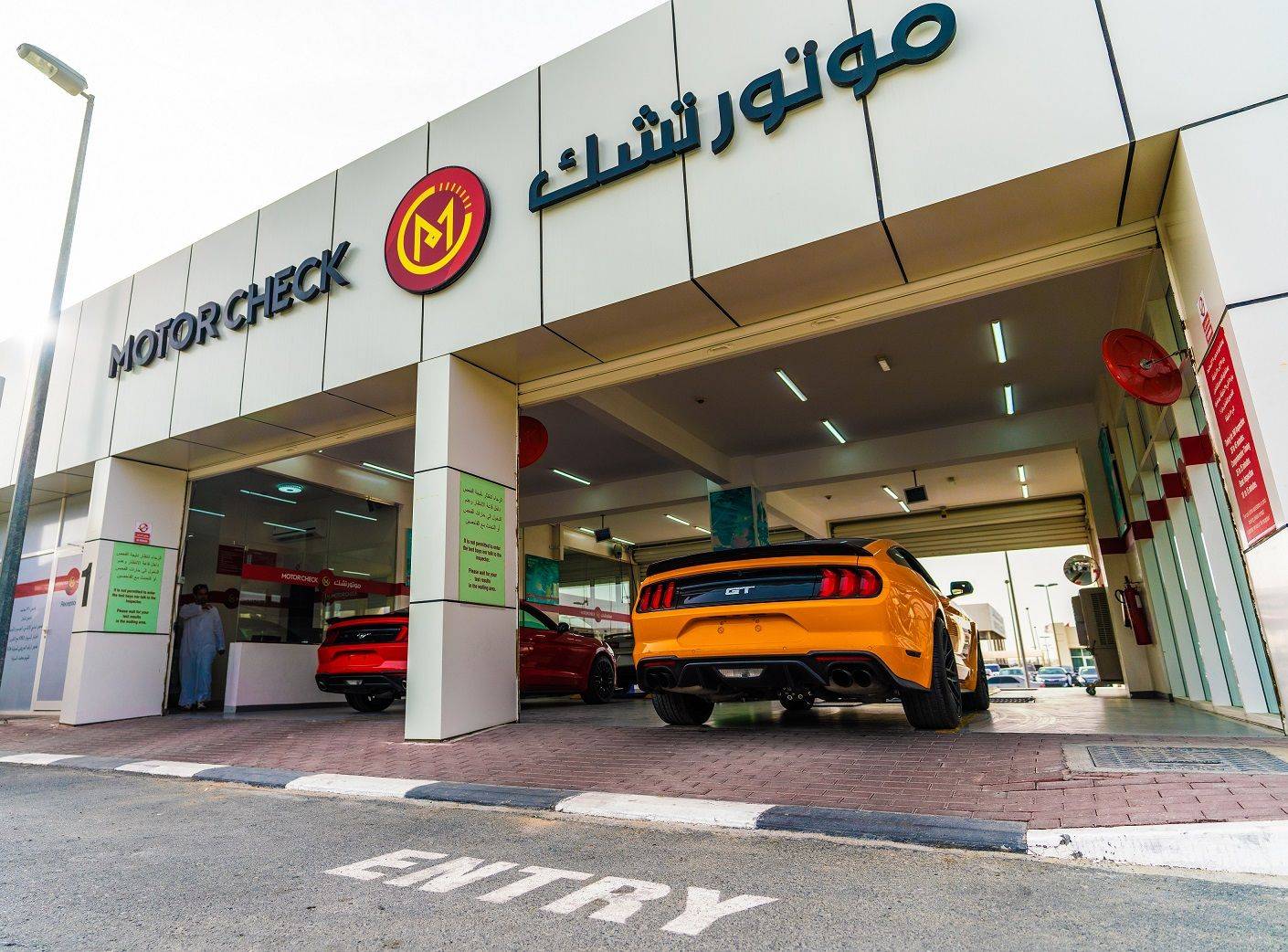 رافد توسع نطاق خدماتھا المقدمة للسیارات الحكومیة والخاصة في إمارة الشارقة