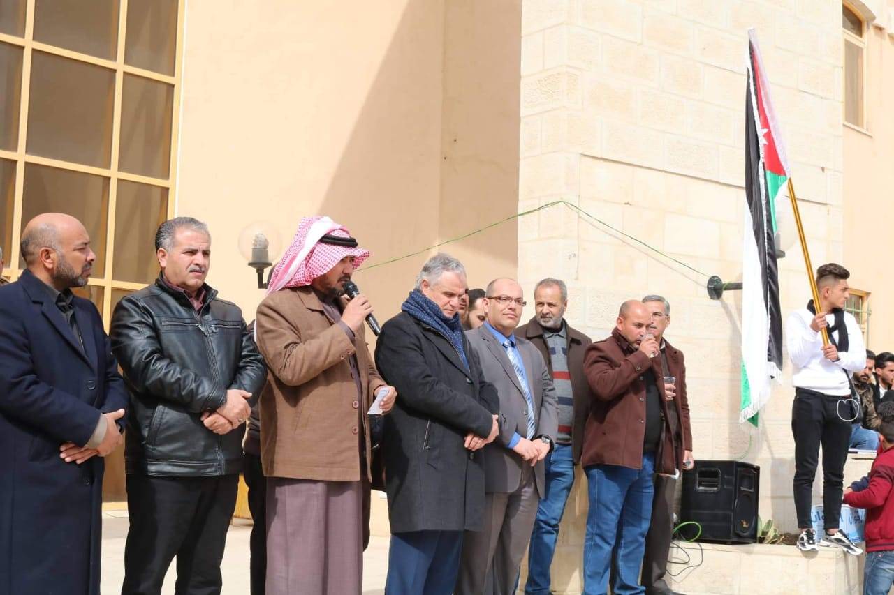 وقفة طلابية في جامعة الحسين بن طلال تنديدا  بصفقة القرن