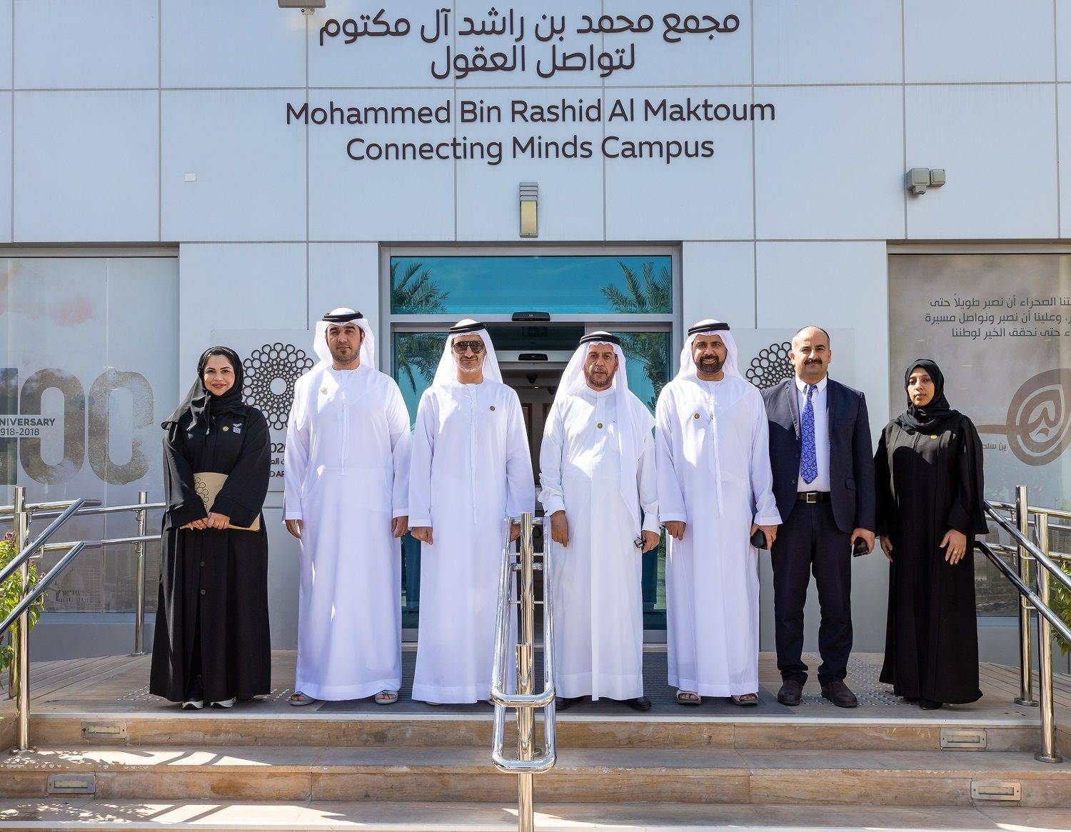 في مقر اكسبو 2020 دبي اللجنة الدائمة للتنمیة الاقتصادیة في عجمان تعقد جلستھا الثانیة للعام 2020