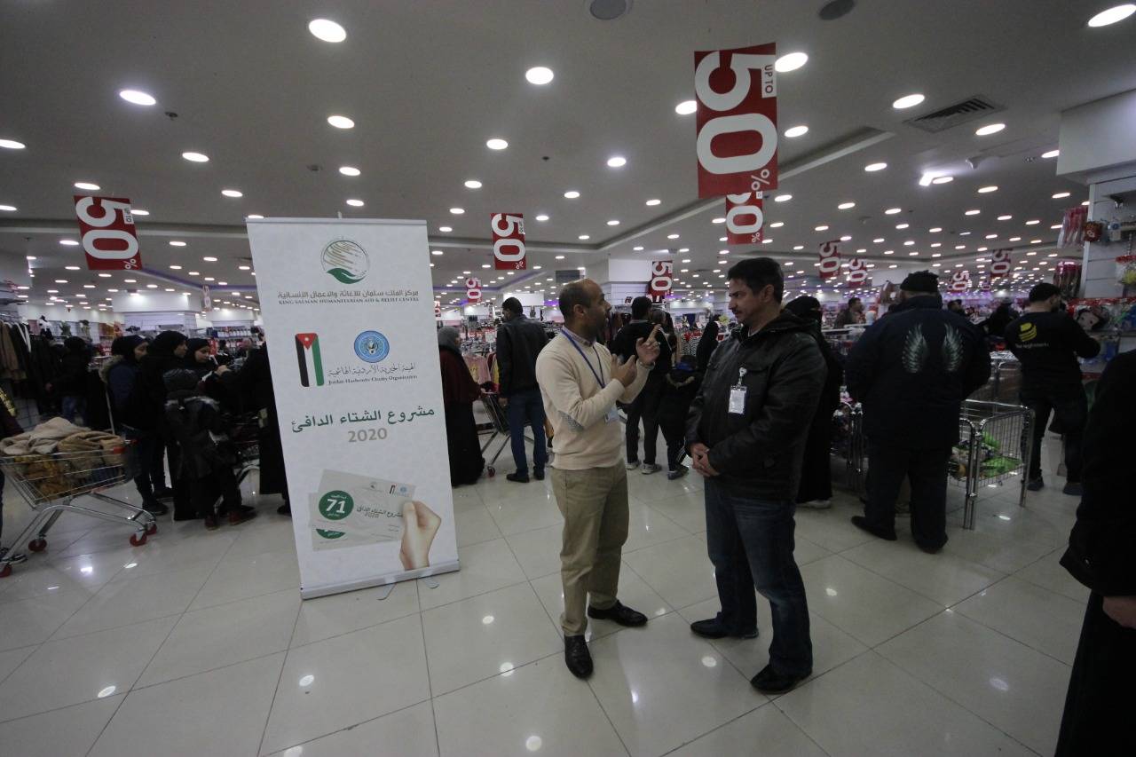 مشروع توزيع الملابس الشتوية (الشتاء الدافىء) على الاسر الاردنية والسورية العفيفة