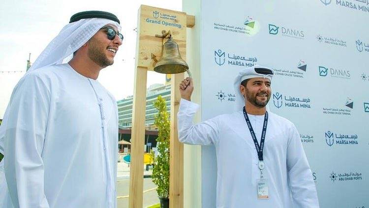 افتتاح مشروع مرسى مينا الواجهة البحرية الجديدة في قلب ميناء زايد بابوظبي