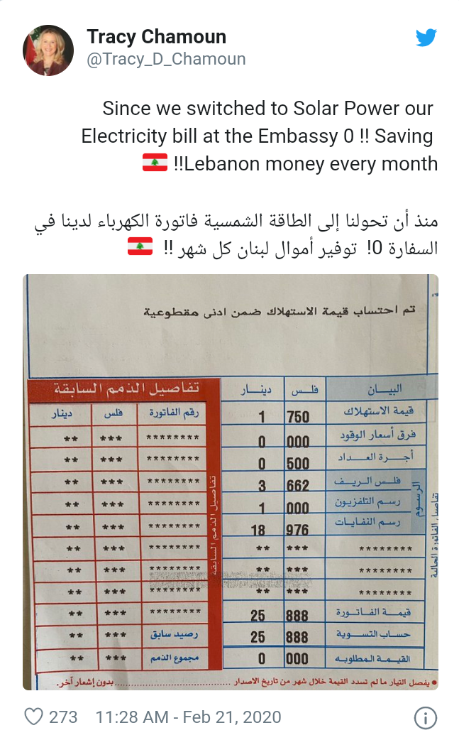 فاتورة كهرباء السفارة اللبنانية في عمان بقيمة (0.00) والسبب !!