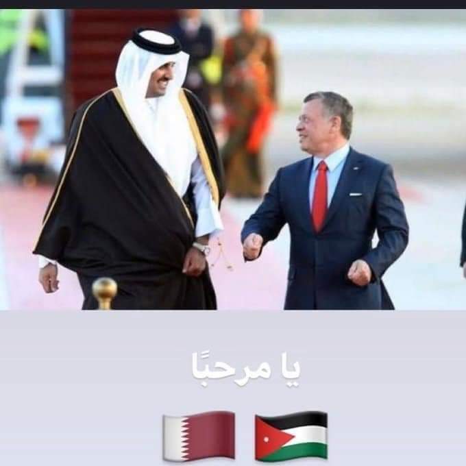 جامعة الحسين بن طلال ترحب بضيف الاردن الكبير أمير دولة قطر الشيخ تميم بن حمد