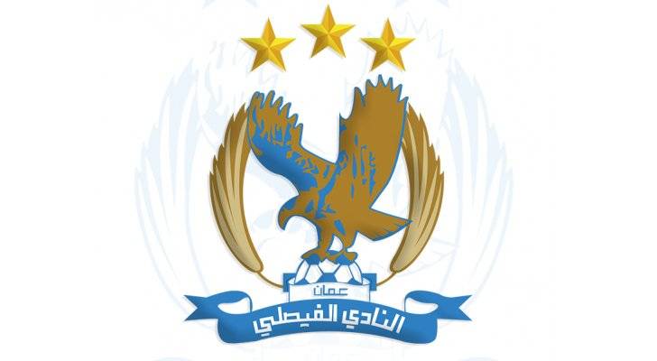 الفيصلي يواجه الأنصار اللبناني في بطولة كأس الاتحاد الأسيوي غدا