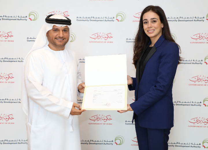 منح مركز ھاي ھوبس لعلاج الأطفال في دبي رخصة العمل بصفة منشأة  غیر ربحیة