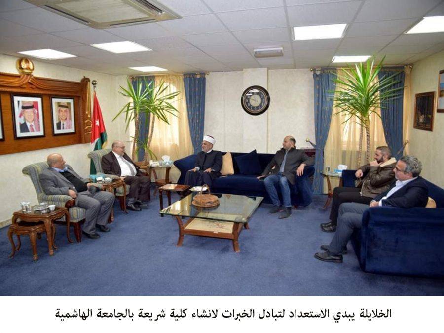 وزير الأوقاف يبدي الاستعداد لتبادل الخبرات لانشاء كلية شريعة بالجامعة الهاشمية