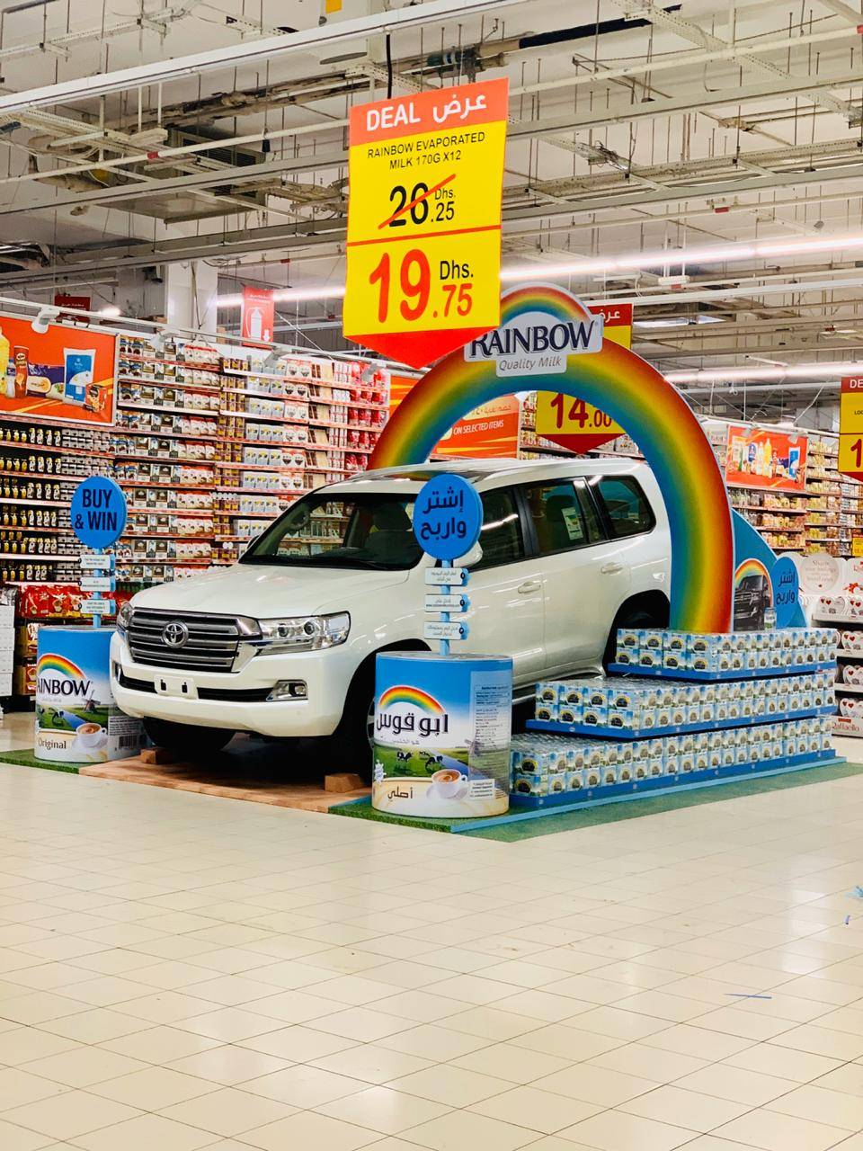 حليب أبو قوس يحتفل بتاريخه في العالم العربي